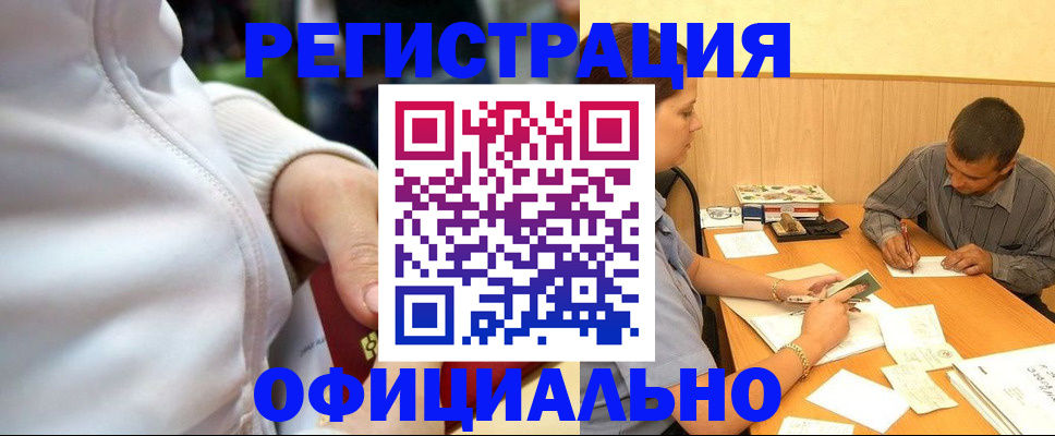 форма 3 в Гае