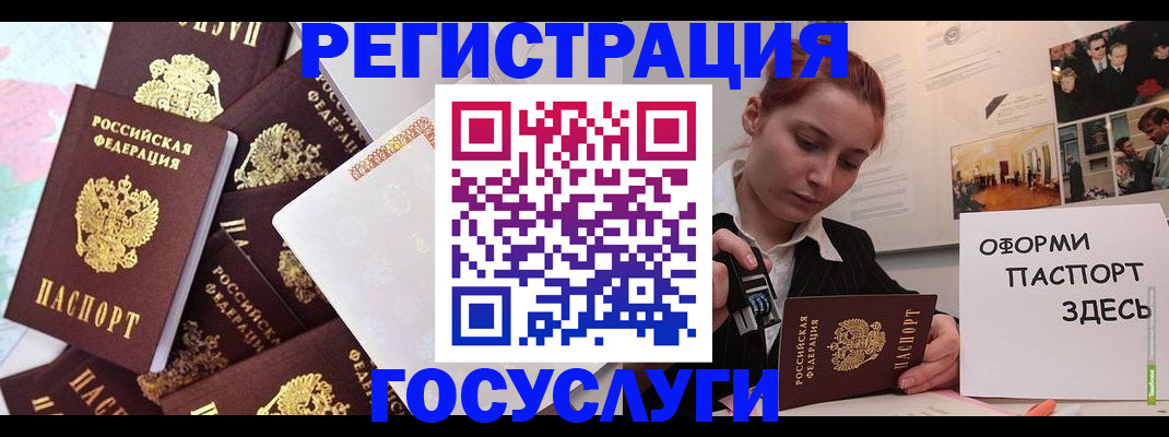 найти адрес прописки в Гае